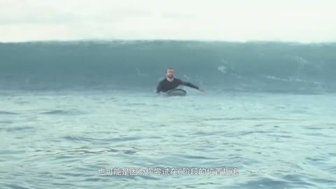 surf demo