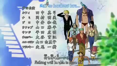 One piece aberturas raras