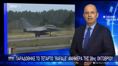 ΠΑΡΑΔΟΘΗΚΕ ΤΟ 4Ο ΡΑΦΑΛ.