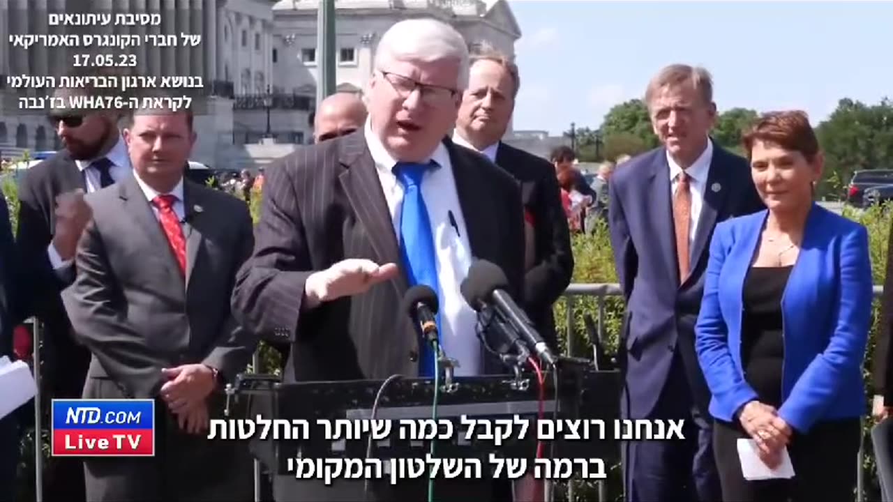 ארגון הבריאות העולמי הוא ארגון מושחת