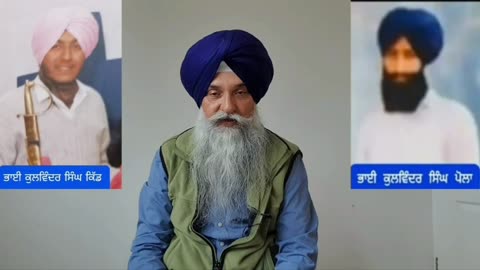 Shaheed Bhai Kulwinder Singh Kid -Loveshinder Sngh Dalewal