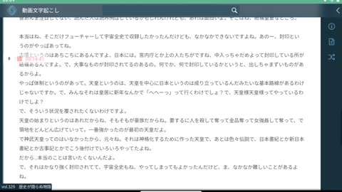 御賽銭323_330