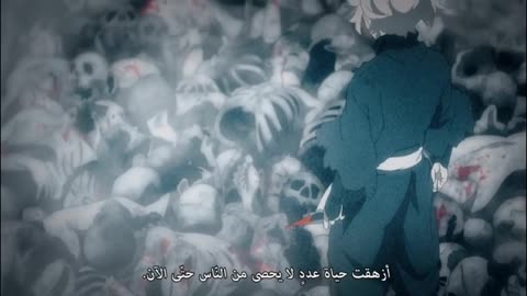 Jigokuraku_الموت