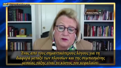 "Η Μεγάλη Δηλητηρίαση": φάρμακα, τρόφιμα, νερό... 54% αύξηση των χρόνιων ασθενειών των παιδιών !!!