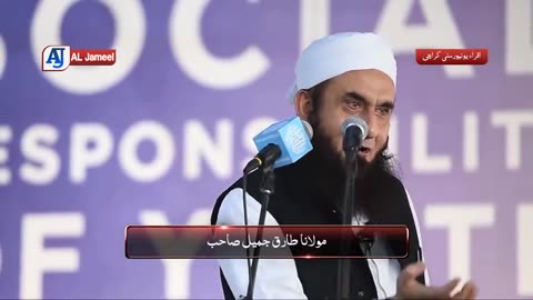 Molana tariq jameel