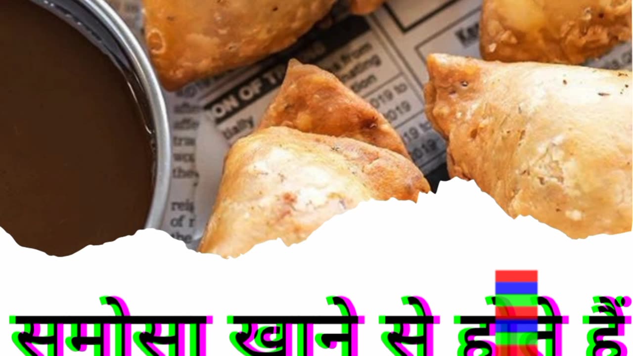 SAMOSA KHANE SE HOTE HAI YE 4 BADE NUKSAAN #viral #like #trending #follow