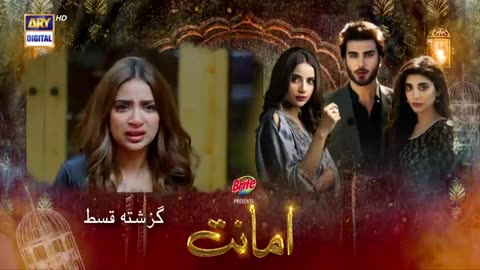 Amanat Episode 8