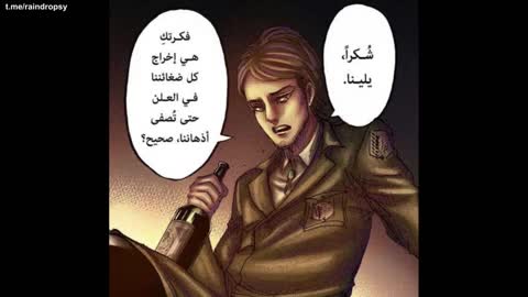 هجوم العمالقة الفصل 127 - الحلقة 25