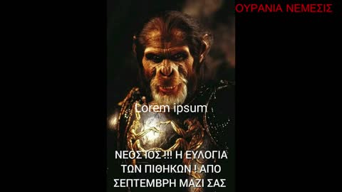 Αξιζουν τα παντα γελοιοποιηση!!!
