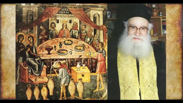 Περί του Μυστηρίου του Γάμου. Ο Αρραβώνας - π. Αθανάσιος Μυτιληναίος