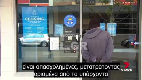 Έτσι θα απορρίψει ο κόσμος τα μετρητά!!!