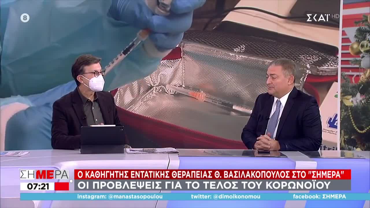 ΓΕΛΑΕΙ Ο ΚΟΣΜΟΣ-ΑΚΟΥΣΤΕ ΤΙ ΕΙΠΑΝ Γ ΤΙΣ ΑΠΟΣΤΑΣΕΙΣ.