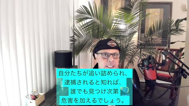 Emergency Broadcasting System Urgent Japanese 緊急放送システム