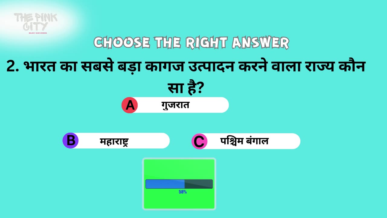 Gk questions and answers in hindi || GK IN HINDI || GK QUIZ VIDEO|| GENERAL KNOWLEDGE