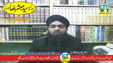 KT143 - محمد عبداللہ النصر مصری کا دعویٰ مہدیت