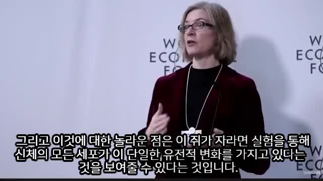 CRISPR 선구자)의 WEF 강의는 mRNA를 접합체에 직접 주입하여 유전자 변형에 사용합니다.