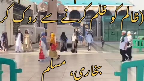 Madina pak Kai Nizaray