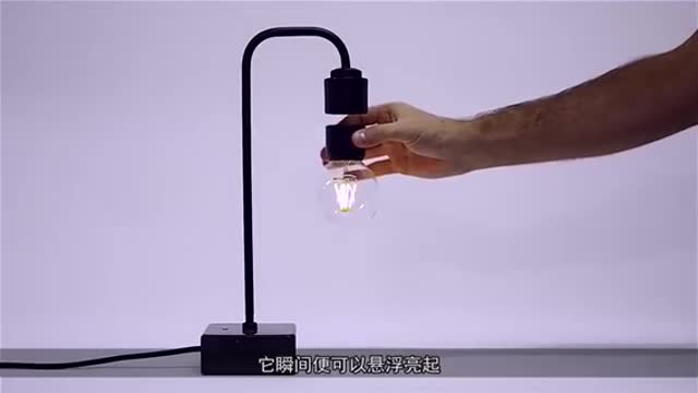 New innovative floating lamp