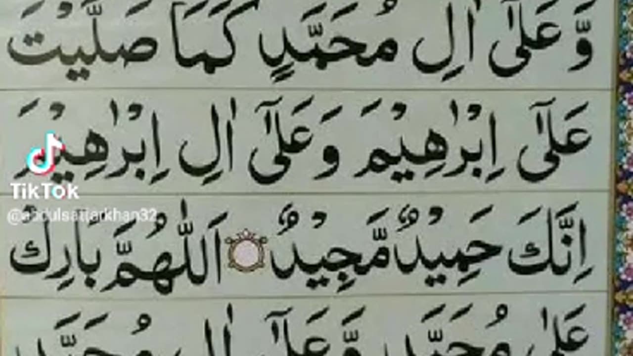 Durood shareef