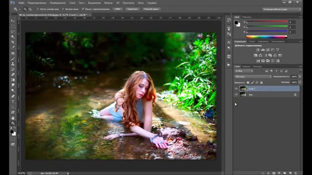 Photoshop Lessons for beginners-Quick color enhancement in a photo