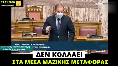 ΓΕΛΑΝΕ ΚΑΙ ΤΑ ΤΣΙΜΕΝΤΑ -ΤΙ ΛΕΓΑΝ ΓΙΑ ΤΗΝ ΔΙΑΣΠΟΡΑ ΣΤΑ ΜΜΜ Κ ΤΙ ΚΑΝΑΝ ΤΛΚ.