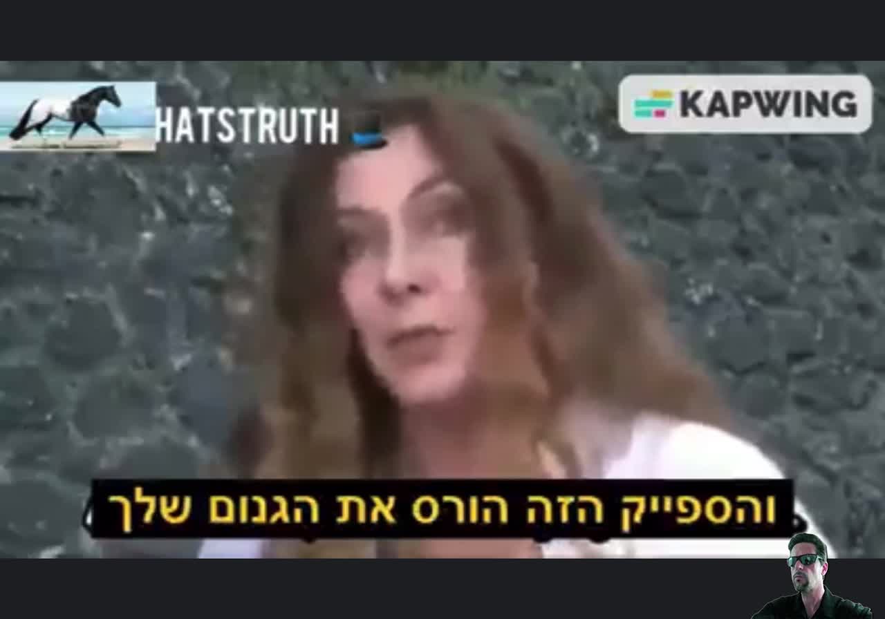 For all the morons among us # לכל המטומטמים שבינינו