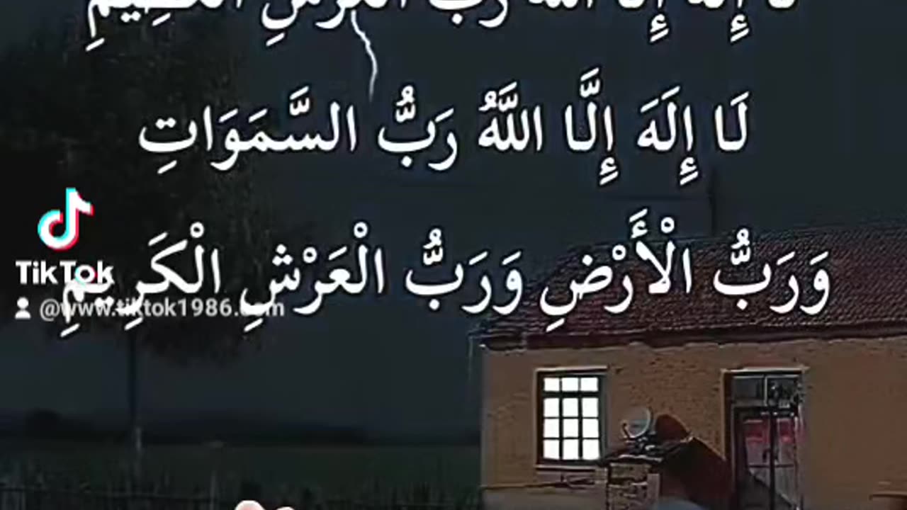 Islamic