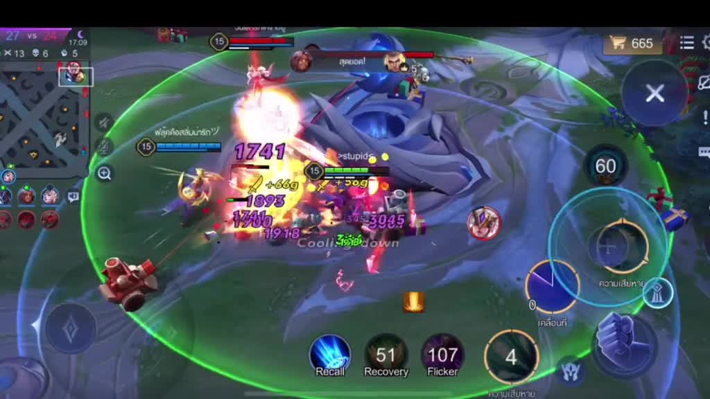 It's better to fight in groups than to fight alone