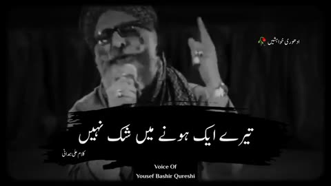 poetry (Ek soch ....)