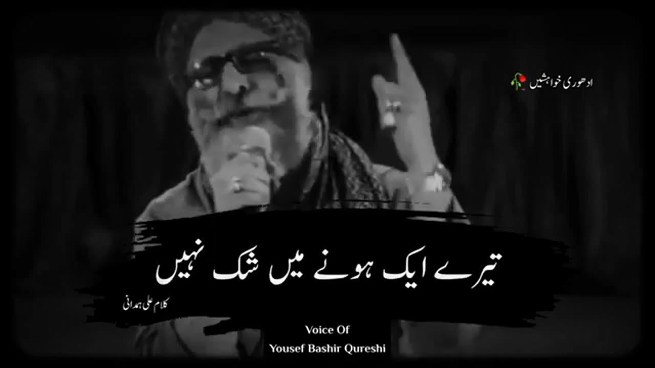 poetry (Ek soch ....)