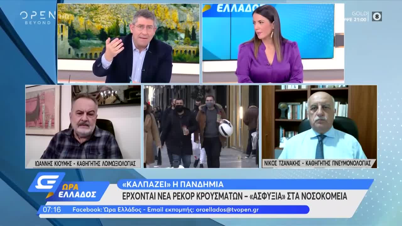 ΠΟΙΑ ΤΡΙΤΗ ΔΟΣΗ-ΕΤΟΙΜΑΣΤΕΙΤΕ ΓΙΑ 4Η.-ΕΡΧΕΤΑΙ ΤΟ ΥΠΕΡΕΜΒΟΛΙΟ???