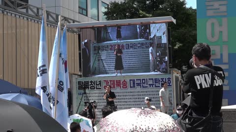 Rally against the people for forced repatriation of North Korean defectors (Part 1). 22.7.25