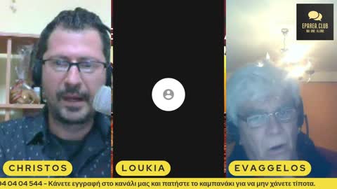 Πασχαλινά έθιμα στην Ελλάδα 2