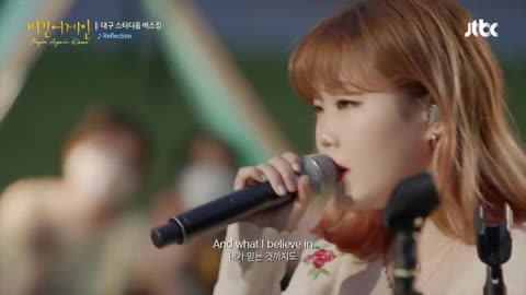 Best Cover of Mulan song Reflection by Lee suhyun