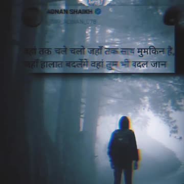 Shayari On Life 👈