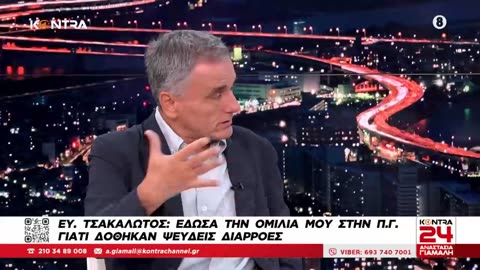 «ΝΑΙ ΜΕΝ, ΑΛΛΑ» ΑΠΟ ΤΣΑΚΑΛΩΤΟ! ΝΟΜΙΜΟΠΟΙΕΙ ΚΑΣΣΕΛΑΚΗ, ΚΑΡΦΙΑ ΣΤΗΝ ΗΓΕΤΙΚΗ ΟΜΑΔΑ TΟΥ ΚΑΙ ΣΤΟΝ ΤΣΙΠΡΑ!