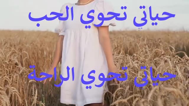حدثي نفسك-اقوى التوكيدات الإيجابية لبرمجة العقل الباطن لتقوية الثقة بالنفس والحصول على السعادة