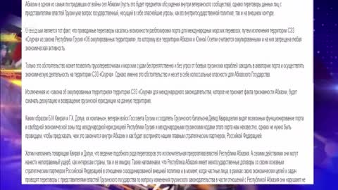 ВРЕМЯ НОВОСТЕЙ от 09-03-2021