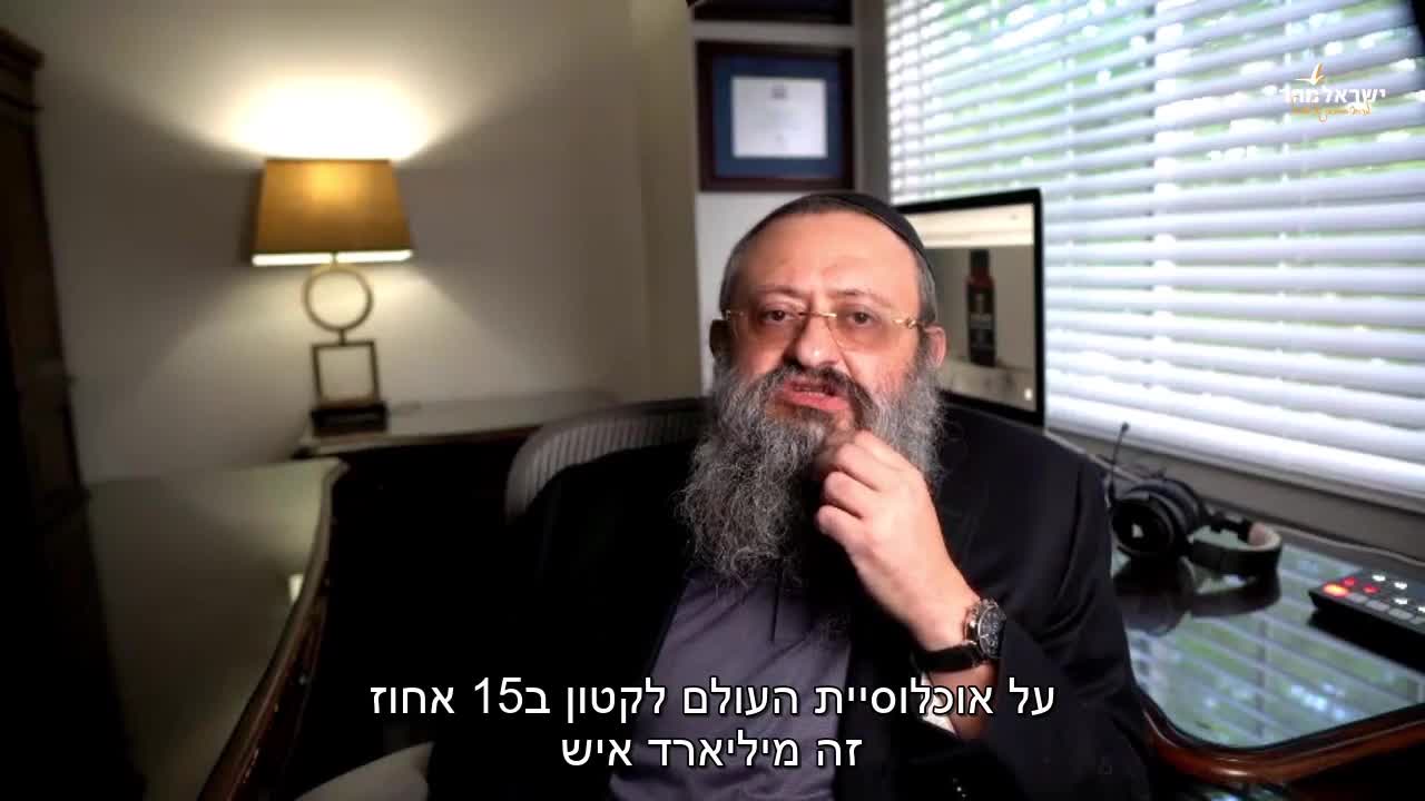 ד״ר זלנקו בראיון אצל משה פייגלין | כל עניין הקונספירציות