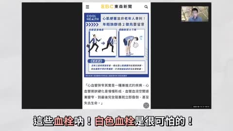 “惡魔甦醒二”_白色血栓、針後免疫低下產生的肺結核（TB）、免疫低下的“花柳病”，Dr.Johnny Yu 強尼大哥_實證解說（經典短篇系列十）