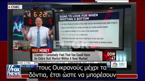 Tucker Carlson: Τα προγραμματισμένα πραξικοπήματα της Αμερικής για τη "δημοκρατία"