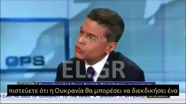 Ο ΣΟΡΟΣ ΓΙΑ ΤΗΝ ΟΥΚΡΑΝΙΑ ΤΟ 2014