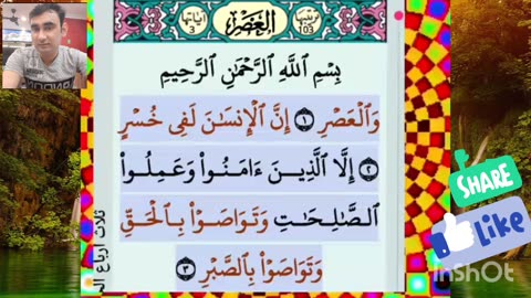 Beautiful recitation Of Quran/#quran /#MashaAllah #recitation