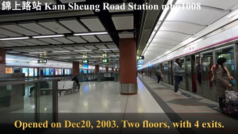 錦上路站 Kam Sheung Road Station, mhp1008, Jan 2021