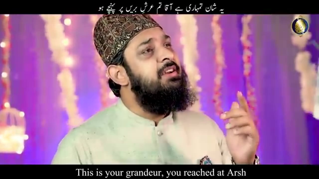 Ay Khatm e Rusul Makki Madni ﷺ _ Zohaib Ashrafi