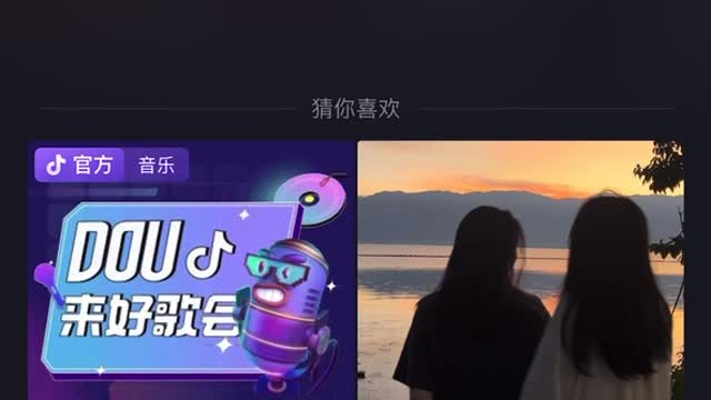 Live Night & Shiye