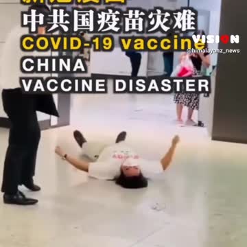 Vaccination Did This!