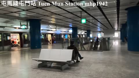 屯馬綫屯門站 Tuen Mun Station, mhp1942, Dec 2021 #屯門站 #屯馬綫 #島式月台 #Tuen_Mun_Station