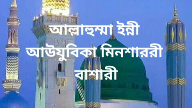 Madina