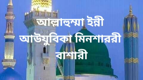 Madina